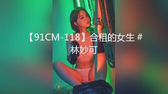 勾搭瑜珈馆的极品美女