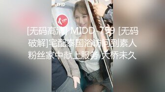 [无码高清] MIDD-799 [无码破解]宅配泰国浴访问到素人粉丝家中献上服务 大桥未久