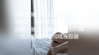 最新10月无水印首发，人生赢家，推特大神【丝足玩家】纯爱专注性感丝袜一百年，又玩又肏各种极品美臀丝足 (2)