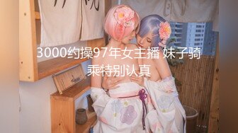 【中文字幕】变性人的感觉真的比女性好100倍吗？ NH最了解男人的身体。 柏木かなみ