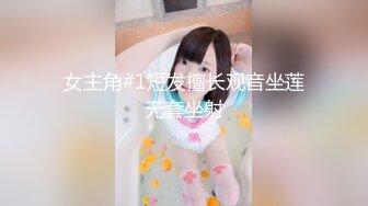 【麻豆传媒】md-0326 痴汉玩弄女高中生-爱丽丝