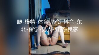 安防酒店高清绿叶房偷拍年轻情侣假日约炮妹子换上情趣内衣被男友舔逼各种姿势操