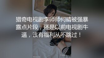 猎奇电视剧李师师何晴被强暴露点片段，还是以前电视剧牛逼，该有福利从不跳过！