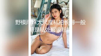 超高颜值反差女神【紫蛋】12月最新极品长腿后入深插骚叫