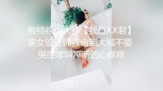 【香蕉视频】jdsy-021 巨乳小水水车震後去影院做爱