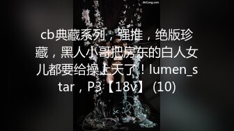 最新流出秀人网名模真实露点【杨晨晨】抚摸双峰时不经意露出。很粉嫩，送未上架打赏图30P (1)