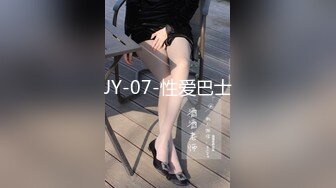 JY-07-性爱巴士