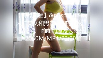 【新片速遞】&nbsp;&nbsp;大二美女和男友之间的私密❤️拔B毛、啪啪啪被友人曝光[2050M/MP4/23:00]