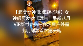 麻豆X蜜桃 变态跟踪狂