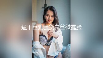 [MP4/667MB]高質感情景劇【我要~我要~拜托~通通都給我】酒酣耳熟的失控關系~帶入感很強超刺激