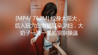 【潇洒红叶】两个刚发育，旺旺小馒头~逼毛都没长~啪啪 ___年轻小美女们，正是辣手摧花好时节，享受性爱快感不断