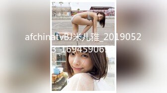 afchinatvBJ米儿雅_20190523_1694590653