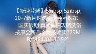 女友外出就勾搭她嫩嫩清秀小闺蜜 剧情演绎小年轻