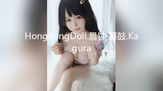 HongKongDoll.晨钟 暮鼓.Kagura