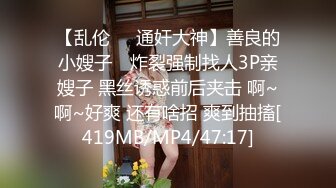 [MP4/1.7G]河北绿帽大神携娇妻小惠4P手持DV自拍 两个单男享受女主的口活