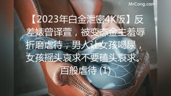 [MP4/ 597M] 淫乱性爱 狂艹欠债不还的美女悍匪先生没钱还只能肉偿 撅起蜜桃臀肆意玩弄白