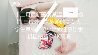 【精品泄密】外出旅游情侣宾馆做爱视频外泄，女的长得很清秀【MP4/82MB】