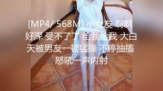 [MP4/ 568M] 小女友 啊啊 好深 受不了了 给我给我 大白天被男友一顿猛操 不停抽搐 怒吼一声内射