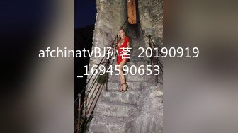 afchinatvBJ孙茗_20190919_1694590653