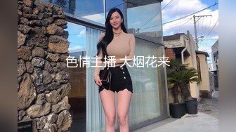 大像传媒之淫蕩刺青女學徒