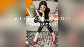 afchinatvBJ剖妮_20200121_1694590653