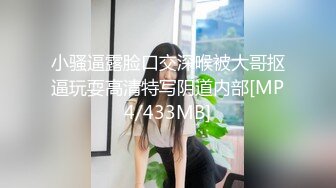 [MP4/524MB]自制字幕 高冷女神明星脸妹子 神似李菲儿极品美人儿，一进来就迫不及待上床大战