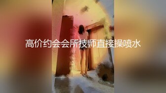 小伙酒店开房操漂亮的美女校花❤️高清露脸完整版