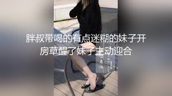 【全網首發】⚡⚡極品翹臀長腿網絡女神【優優】最新定制亂倫，黑絲包臀長裙淫語脫光勾引兒子 碎花旗袍被金主無套爆肏顏射，擼點超高～稀缺資源值得收藏 (1)