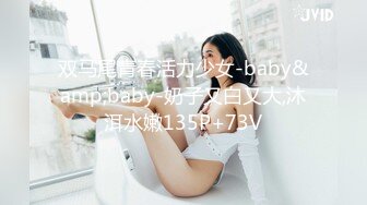 双马尾青春活力少女-baby&amp;baby-奶子又白又大,沐洱水嫩135P+73V