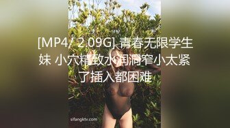 [MP4/ 2.09G] 青春无限学生妹 小穴精致水润洞窄小太紧了插入都困难