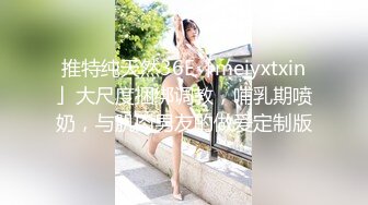 kcf9.com-极品翘臀长腿网络女神【优优】最新定制3部，黑丝包臀瑜伽裤紫薇淫水声清脆高潮喷水抽搐，特写口水拉丝滴奶挑逗，撸点超高 (3)