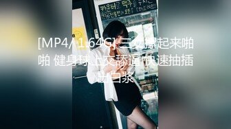 [MP4/ 1.64G] 三女摞起来啪啪 健身球上交舔逼 快速抽插出白浆