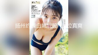 纯享打桩91女网友.EP2