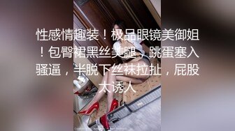 【自整理】92场的金牌手活女技师，玩弄大鸡巴那叫一个绝，能把猛男搞得精尽人亡！【106V】 (44)