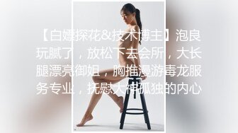 巨乳少女旅行私拍