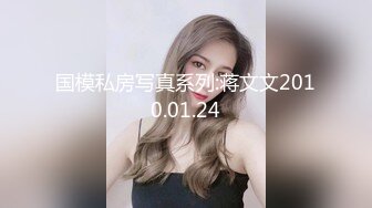 ⚫️⚫️真实反差露脸大学生！土豪重金定制②，短发清爽苗条嫩妹无底线自拍，商场洗手间紫薇