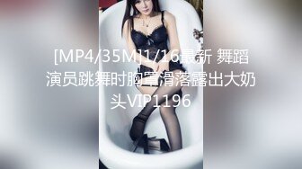 网红 女神KK 无套内射