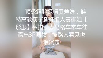 2024-3-17流出酒店偷拍 丁丁小得可怜的胖哥幽会如狼似虎的欲女被上位疯摇海的味道只有哥知道