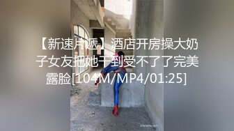 无套内射大屁股极品女神