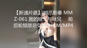 才结婚的小胖妞千里送逼