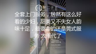 ★☆《百度云泄密》★☆被闺蜜曝光的美女空姐下班后的淫乱私生活 (1)