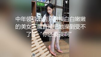 北京骚货人妻边吃边操