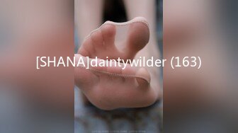 [SHANA]daintywilder (163)