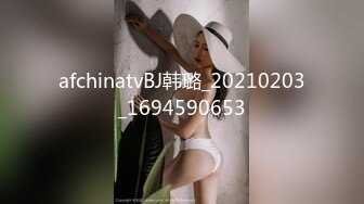 afchinatvBJ韩璐_20210203_1694590653