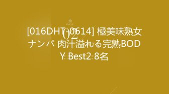 重金忽悠足浴店少妇 2000块做她的第二个男人 白嫩风骚 金钱面前裸体求操