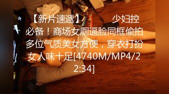 [MP4/ 246M] 小伙子约了个妈妈，53岁芳龄，吃完晚饭楼下接她车震，倒挺有味道，放的开玩的爽！