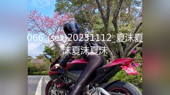 066_(sex)20231112_夏沫夏沫夏沫夏沫