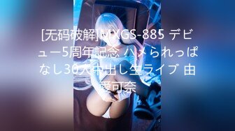 [无码破解]MXGS-885 デビュー5周年記念 ハメられっぱなし30人中出し生ライブ 由愛可奈