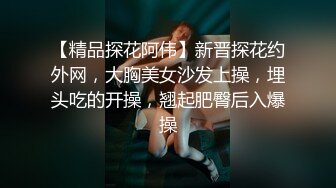 【重磅】真实调教超高颜值加拿大艺术反差婊留学生