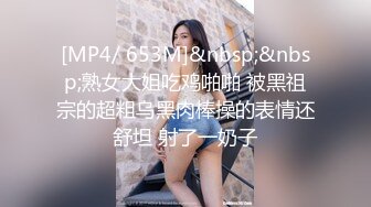 [MP4/ 653M]&nbsp;&nbsp;熟女大姐吃鸡啪啪 被黑祖宗的超粗乌黑肉棒操的表情还舒坦 射了一奶子